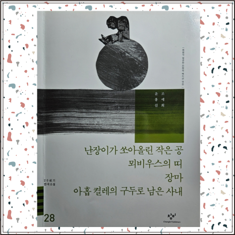 세기인쇄출판 이미지