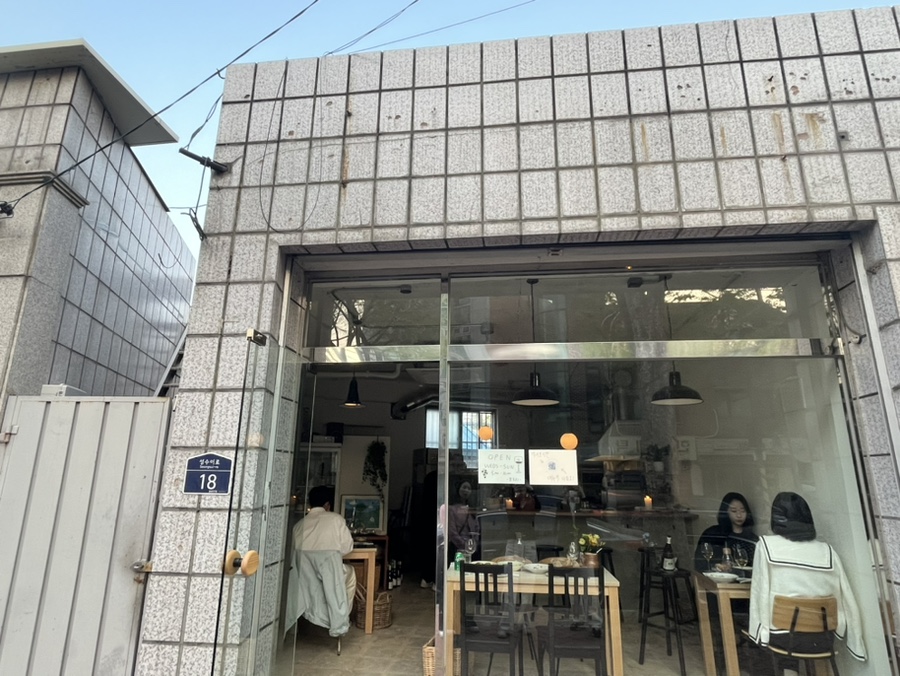 포도리성수 이미지