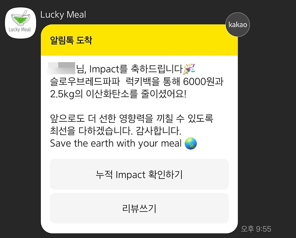 오드투디저트 이미지