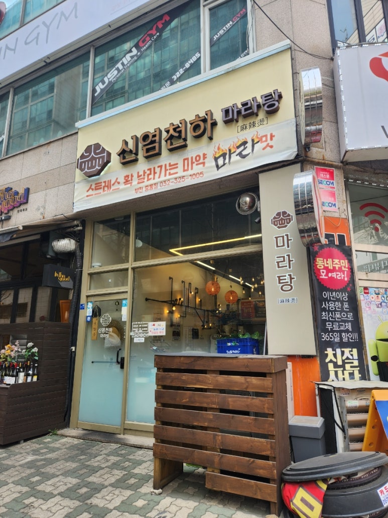 신염천하 이미지