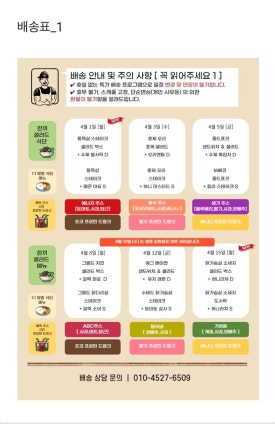 내가찾던한끼 이미지