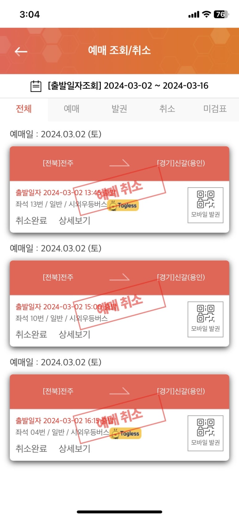 유하유 이미지