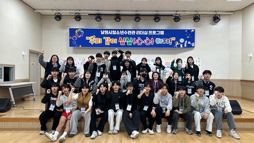 임실고등학교 이미지