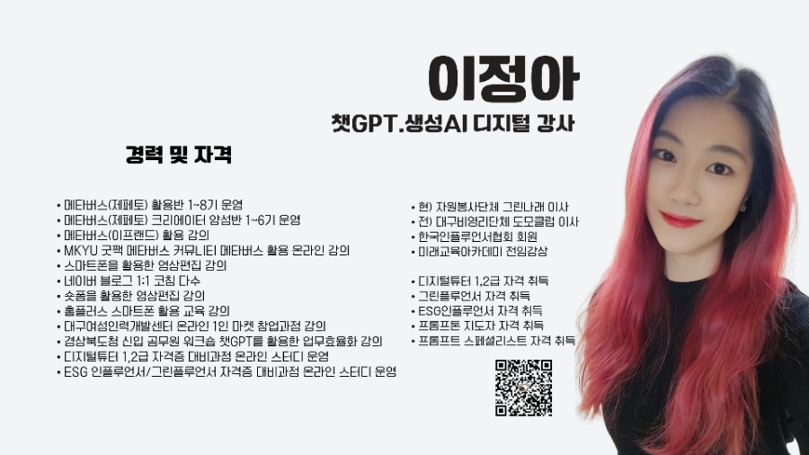 (사)중소기업기술혁신협회 대구경북지회 이미지