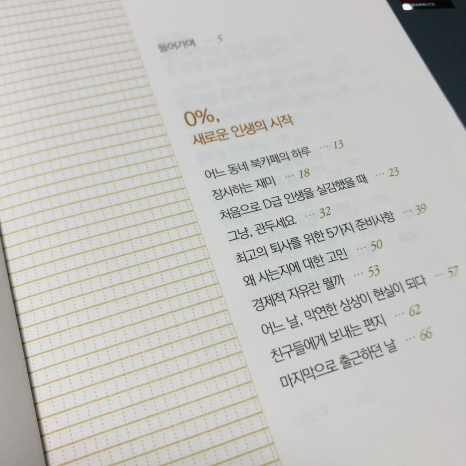 동네북카페 이미지