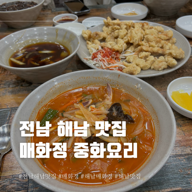 매화정 이미지
