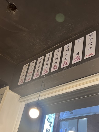 돈딴지 이미지
