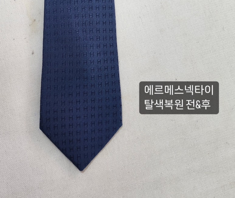 한미세탁소 이미지