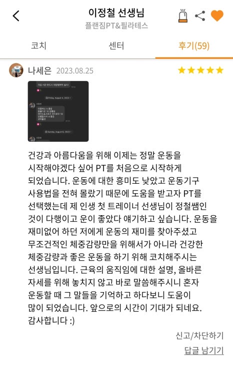 씨티플랜 이미지