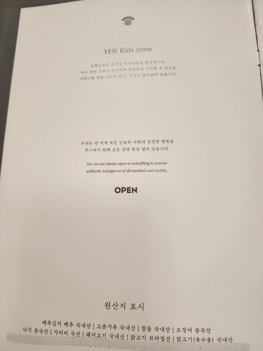 동화월드 이미지