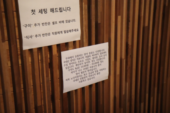 노다지인테리어 이미지