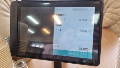 반포칼국수 이미지