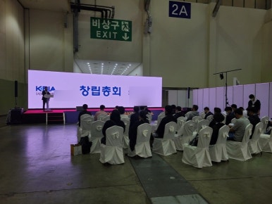 법무사황송연사무소 이미지
