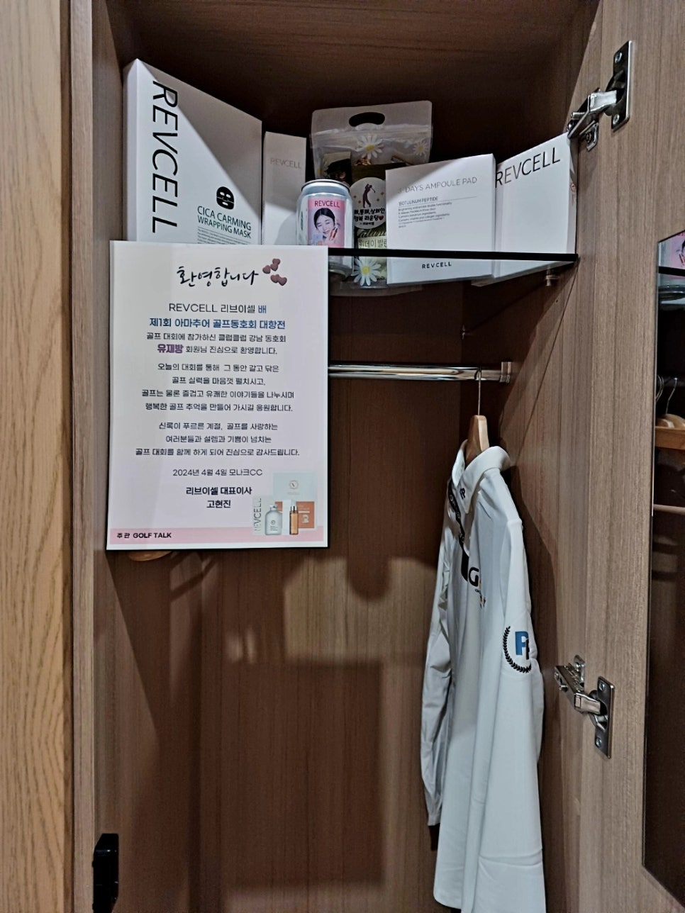 (주)코스모어플러스 이미지
