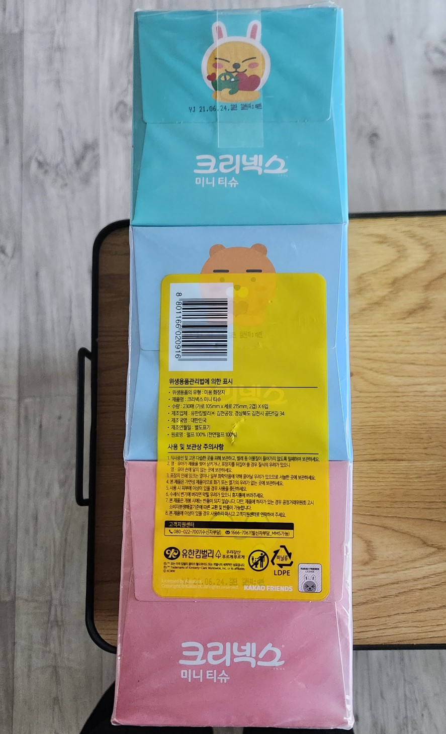 유한킴벌리(주)김천공장 이미지