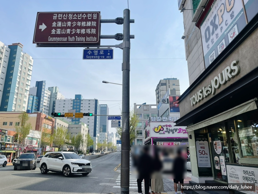뚜레쥬르부산남천점 이미지