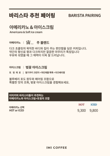필드커피 이미지