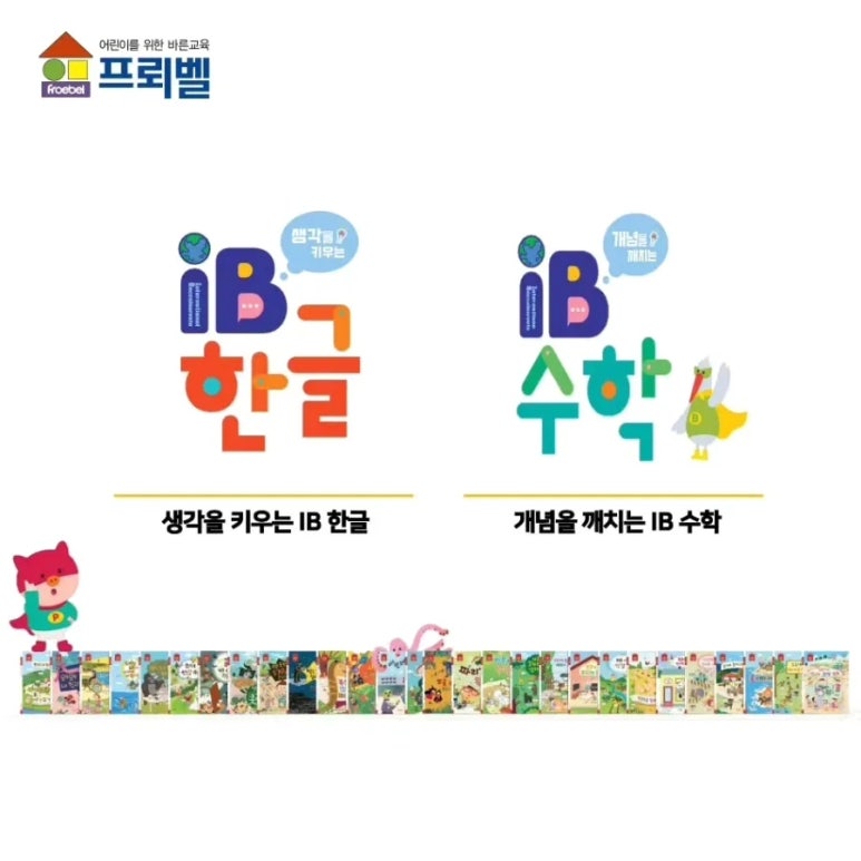 장유어린왕자어린이서점 이미지