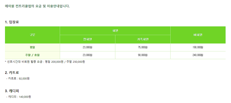 에이원모바일 이미지
