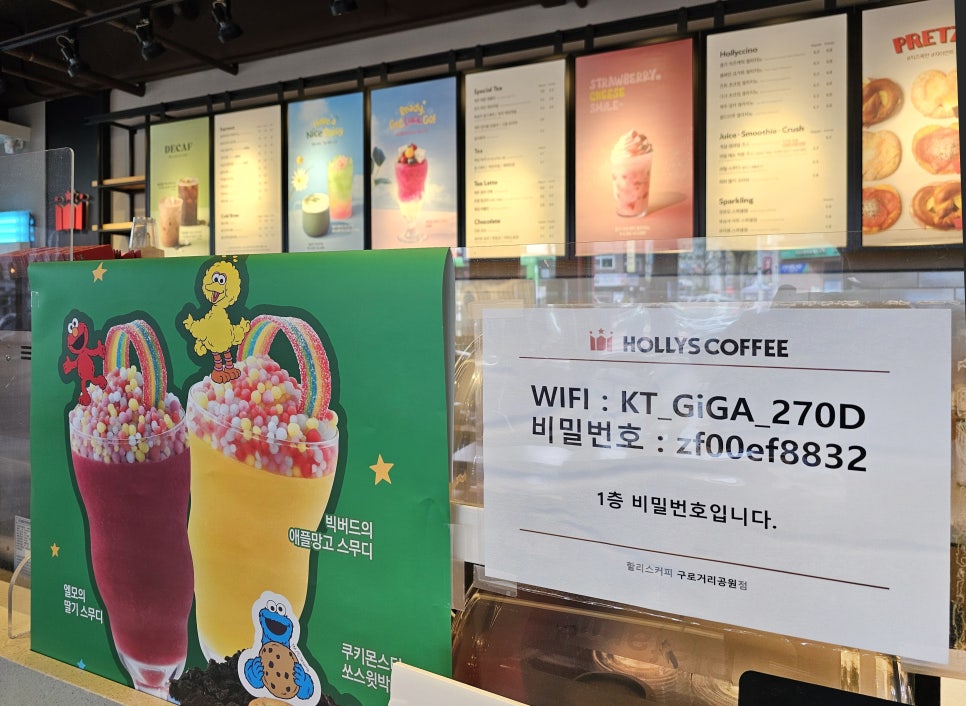 할리스커피 구로거리공원점 이미지