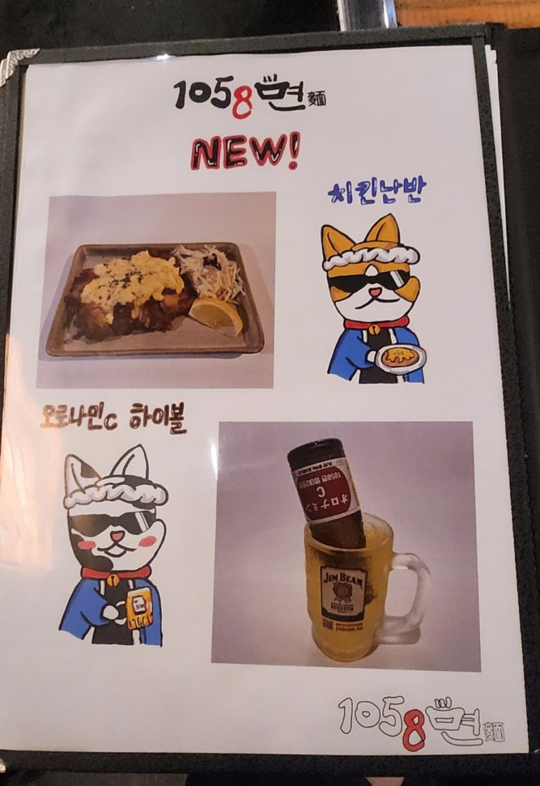1058면 이미지