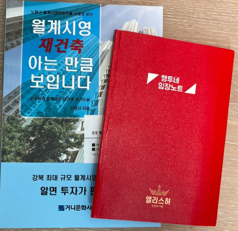허's 이미지