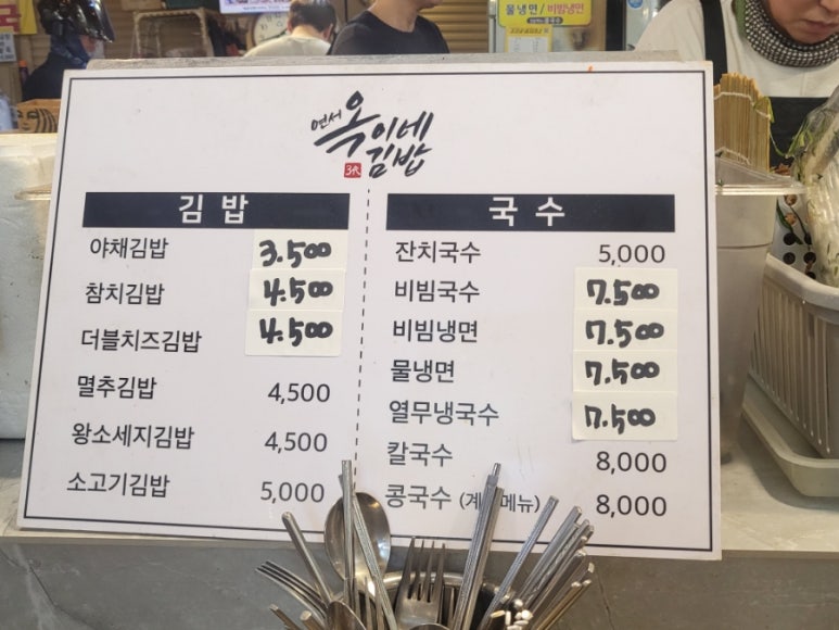 옥이네장터 이미지