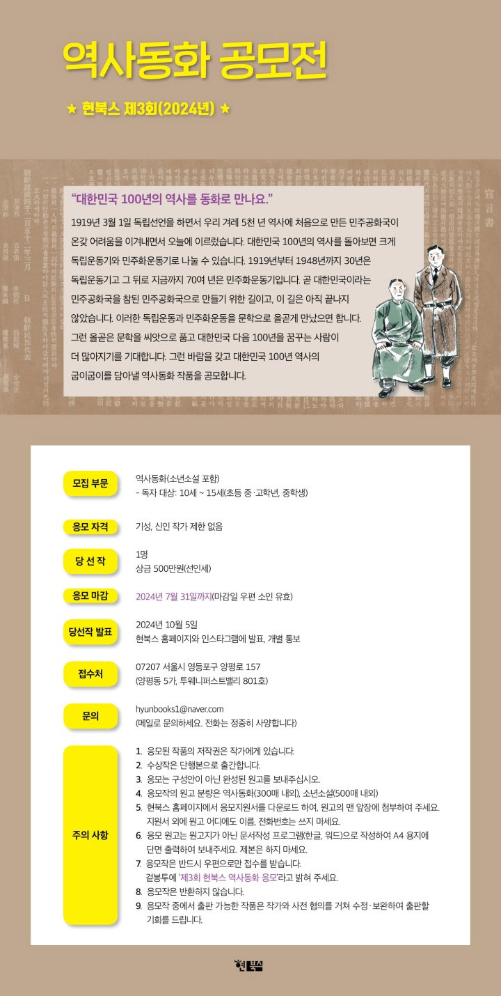 역사와현 이미지