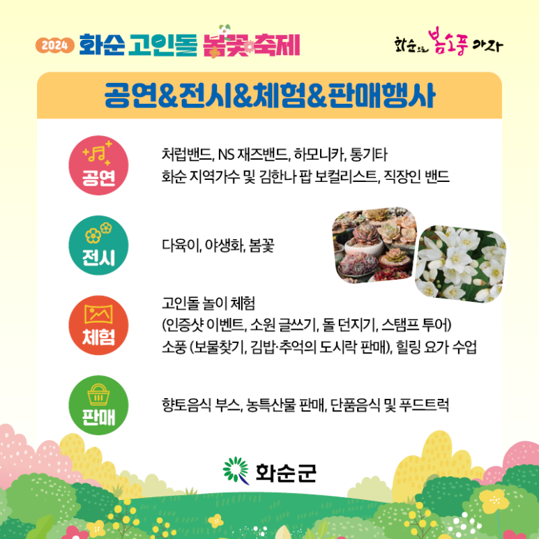 화순 김밥 이미지