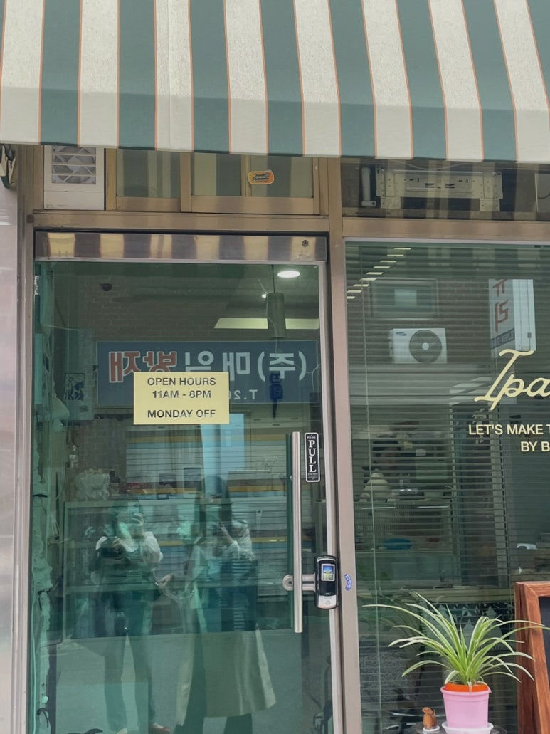 블러썸인여의도 이미지