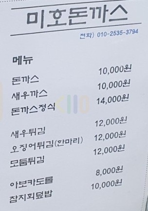 제비푸드 이미지