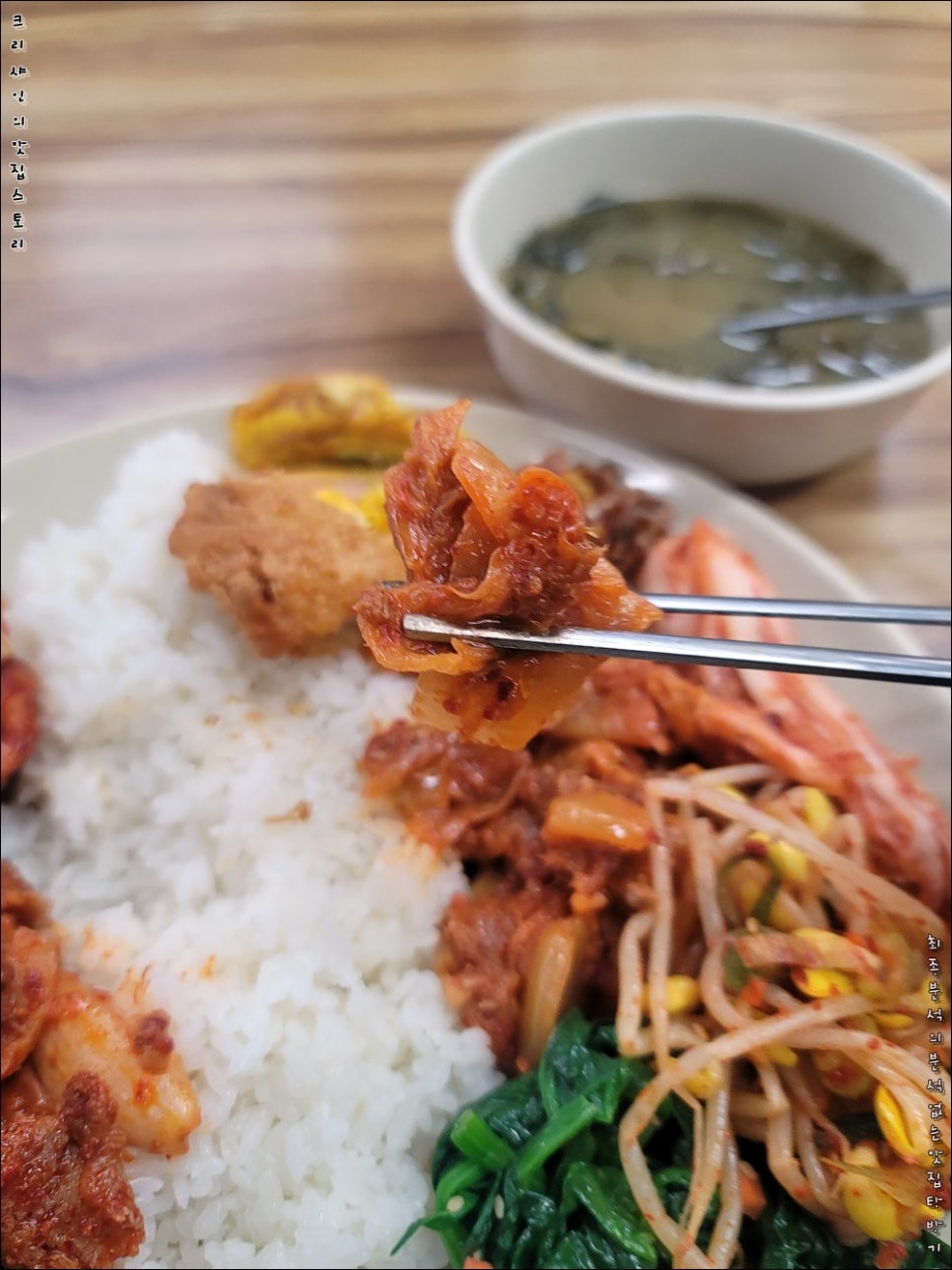 우정한식부페 이미지