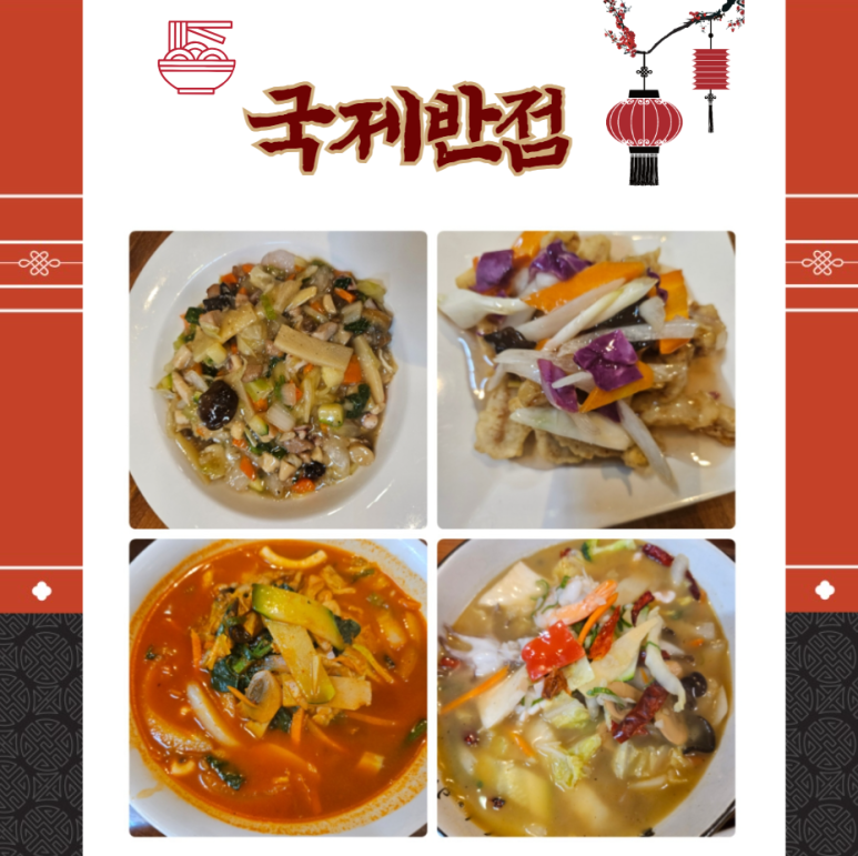 가보리분식 이미지