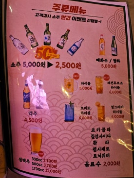 막창굽는연탄할매 이미지