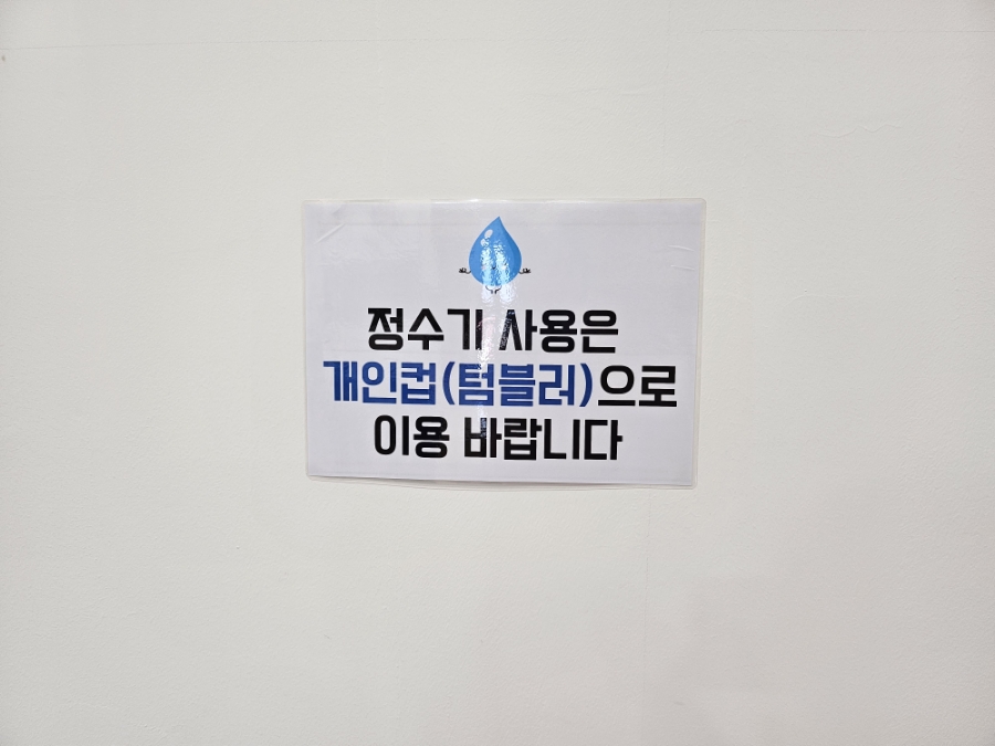 장수누리파크 이미지