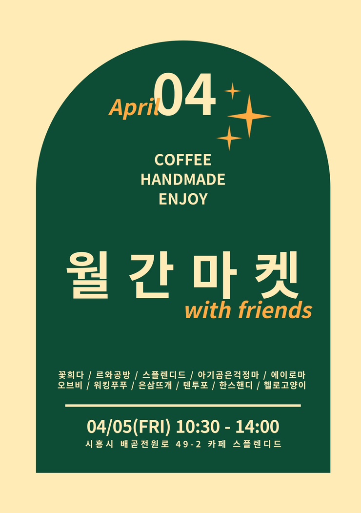 은삼뜨개 이미지