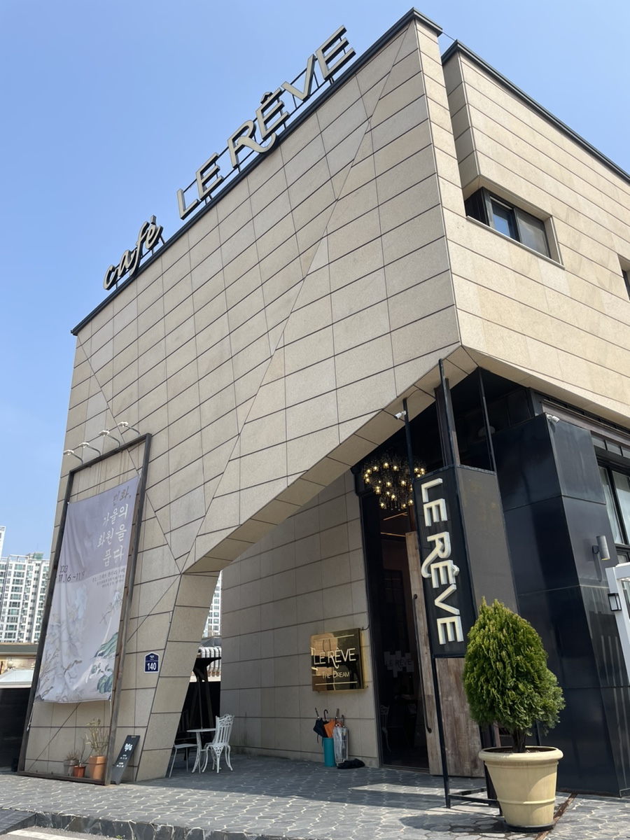 르레브leReve 이미지