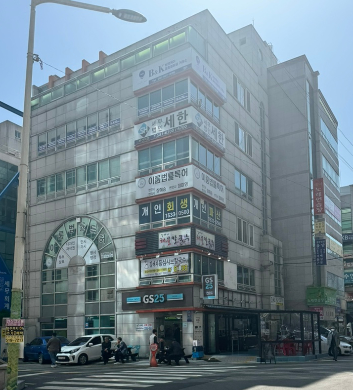 김여사칼국수 이미지