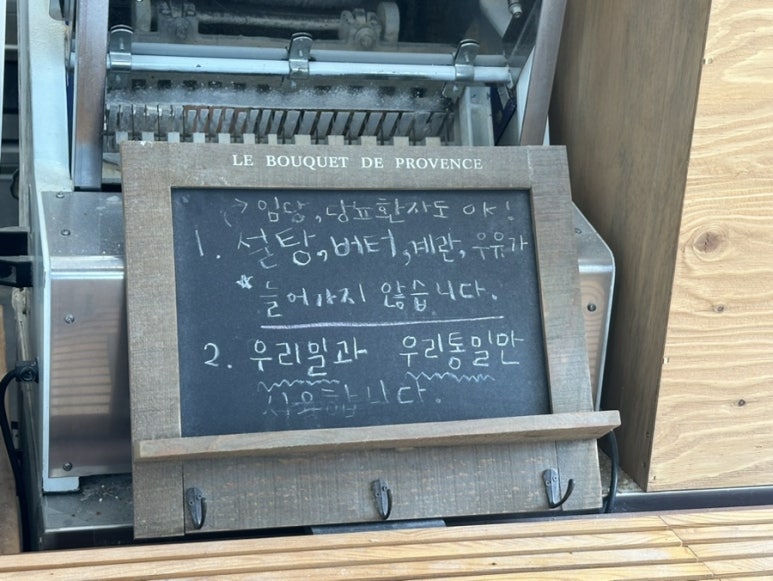 곽선호빵공방 이미지