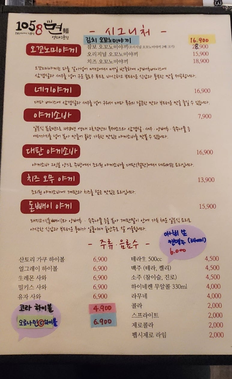 1058면 이미지