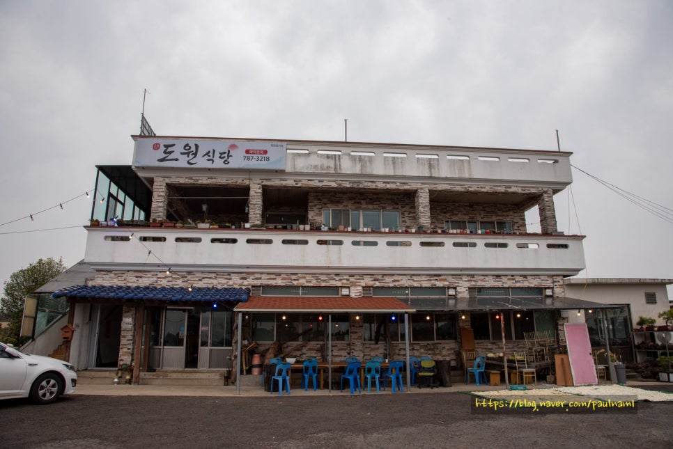 도원식당 사진 5