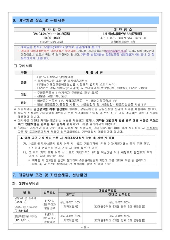 뉴타운주유소 이미지
