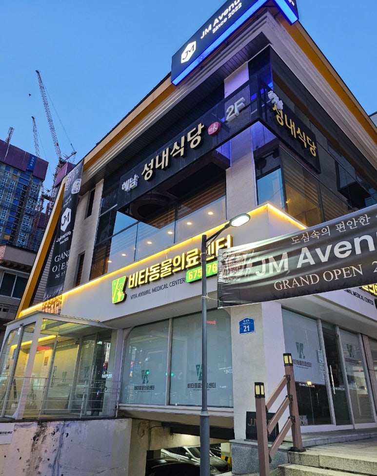해남성내식당 이미지