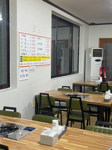 하동낙지집 이미지