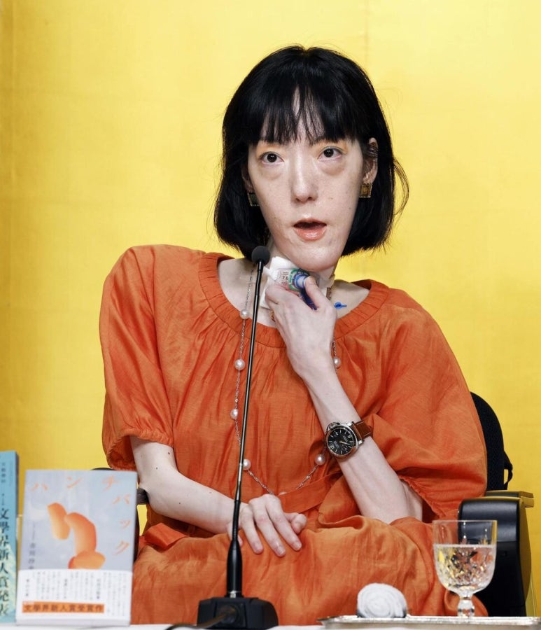 사오이구 이미지