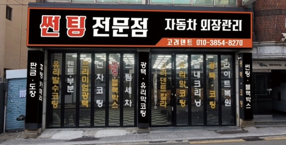 고려덴트칼라 이미지