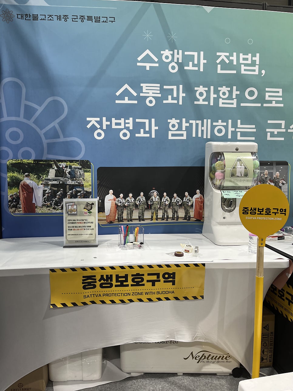(주)불국토 이미지