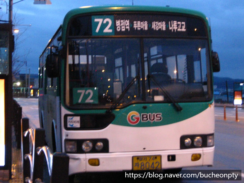 (주)화성운수 이미지