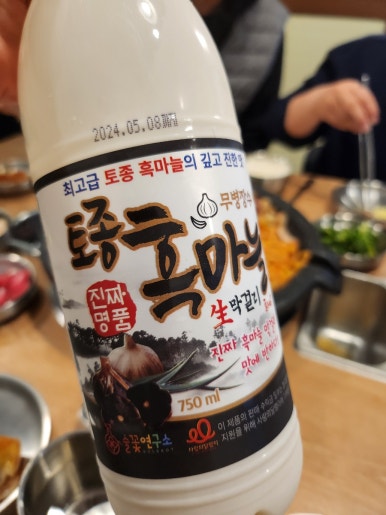 오늘도막창92 이미지