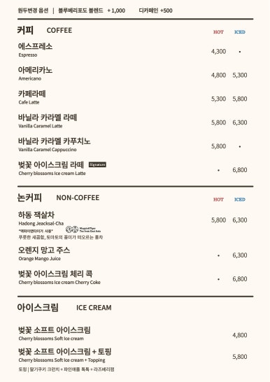 필드커피 이미지